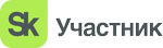 Sk Участник